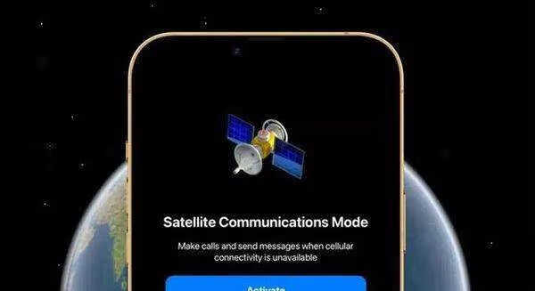 iPhone13支持低轨道卫星通讯吗_低轨道卫星通讯优势 