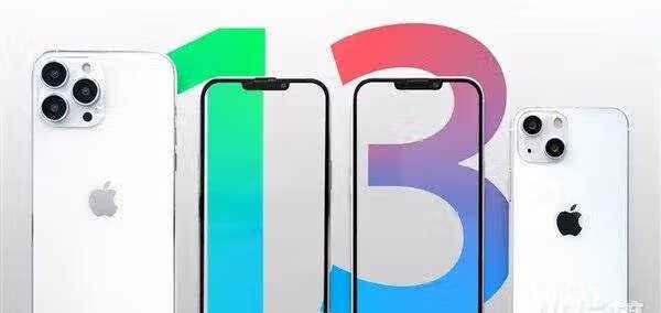 iPhone 13 双十一会降价吗?双十一iPhone 13系列会不会降价 