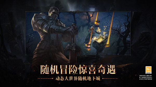 《暗黑破坏神:不朽》猎魔人技能怎么加点