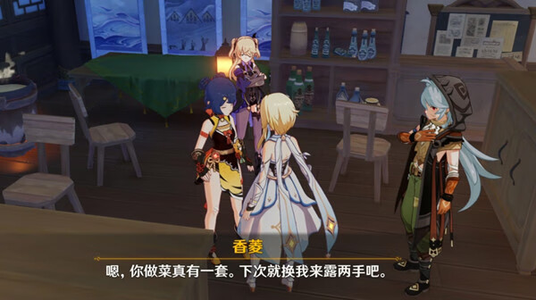 《原神》邀请角色试吃操作方法详解