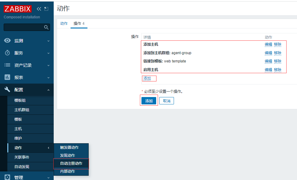 成熟企业级开源监控解决方案Zabbix6.2关键功能实战-下