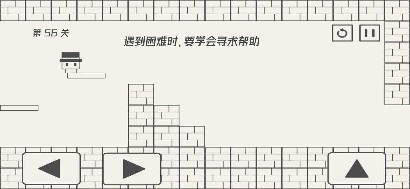 《帽子先生大冒险》第56关攻略