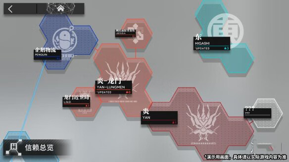 《明日方舟》1月19日更新内容一览