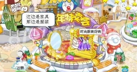 《摩尔庄园》手游食谱大全