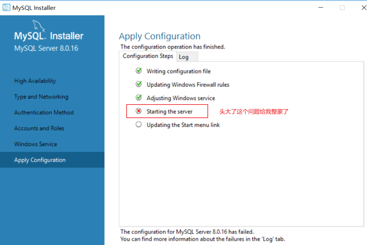 MySQL的下载、安装、配置