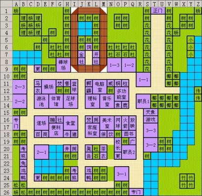 《口袋学院物语2》人气景点攻略大全