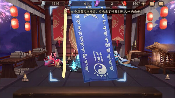 《阴阳师》2021神秘图案2月怎么画