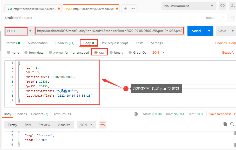 SpringBoot (四) - 整合Mybatis,逆向工程,JPA