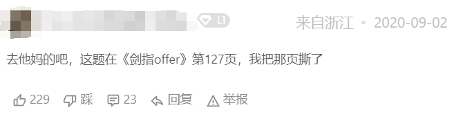 剑指offer20题表示数值的字符串：这题实在是太优雅了