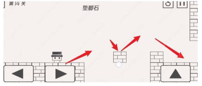 《帽子先生大冒险》第14关攻略