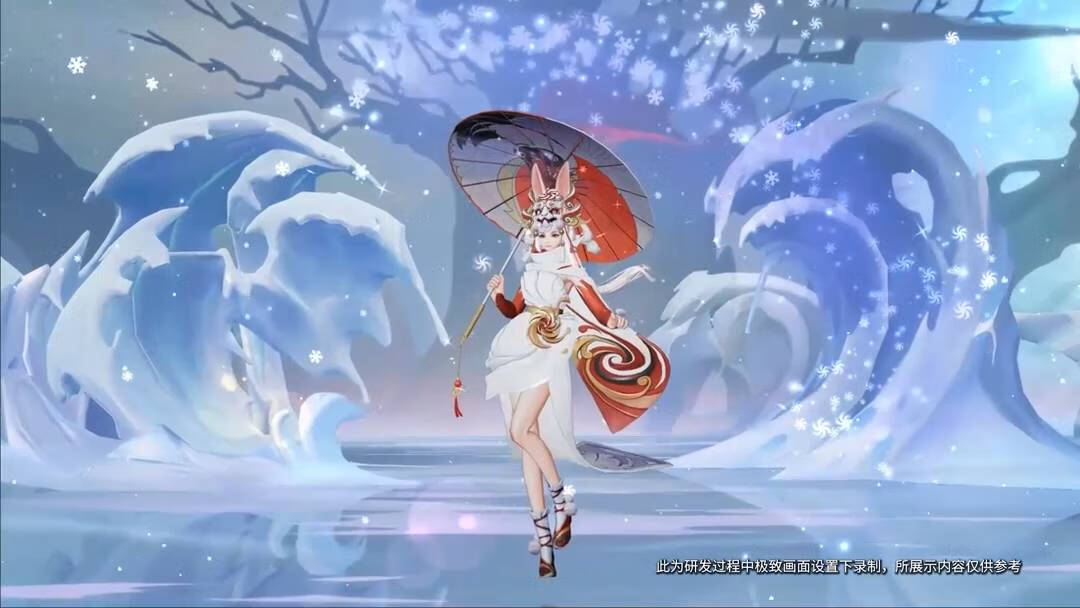 《王者荣耀》公孙离牛年限定祈雪灵祝皮肤分享