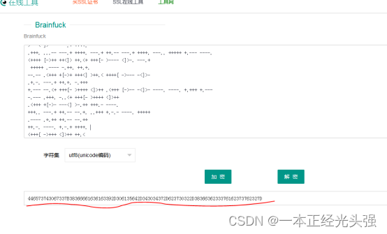 Dest0g3迎新赛misc部分解析