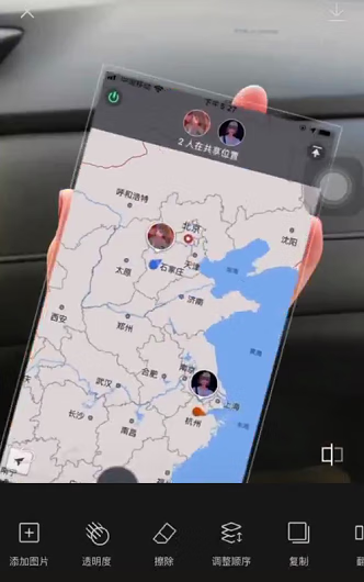 抖音异地手掌地图怎么弄