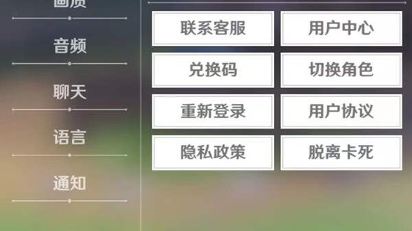 《圣境之塔》最新礼包码CDK口令汇总分享