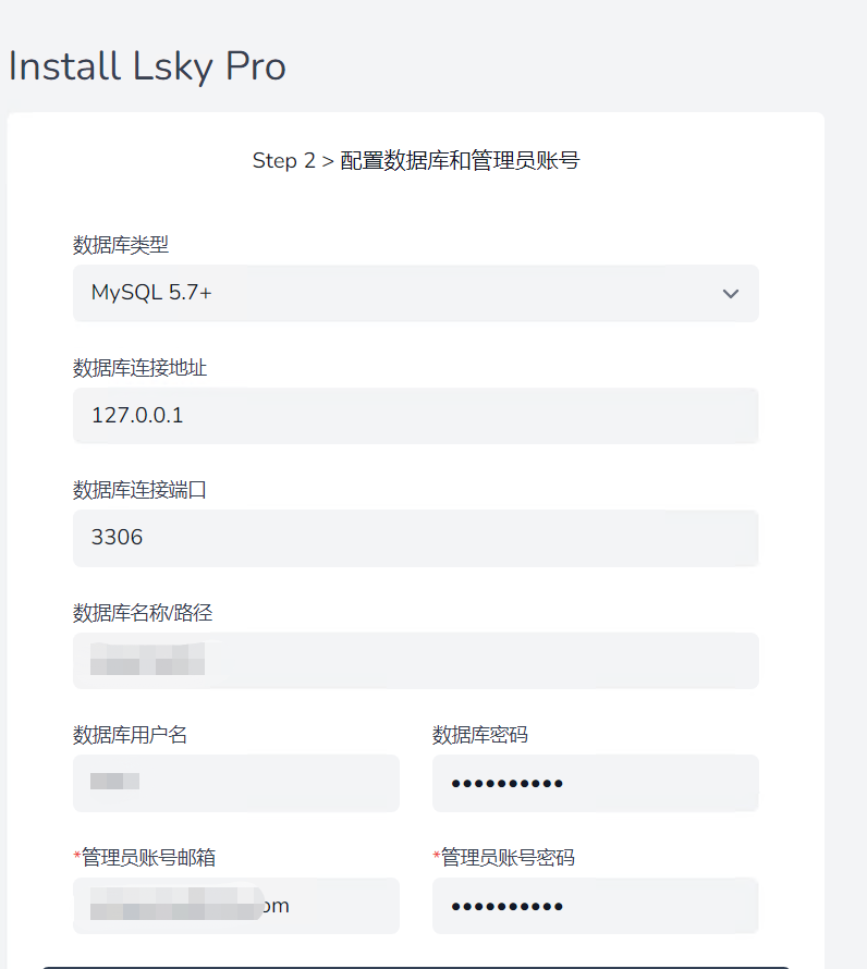 Windows操作系统搭建Lsky Pro