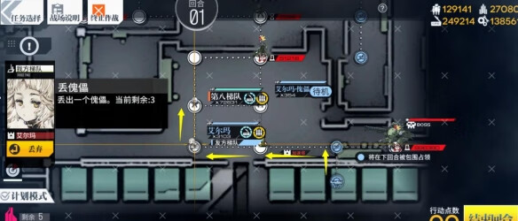 《少女前线》痛苦的时刻普通难度关卡通关攻略