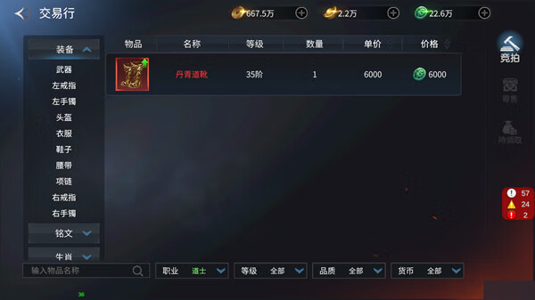 《蓝月传奇2》手游怎么赚钱
