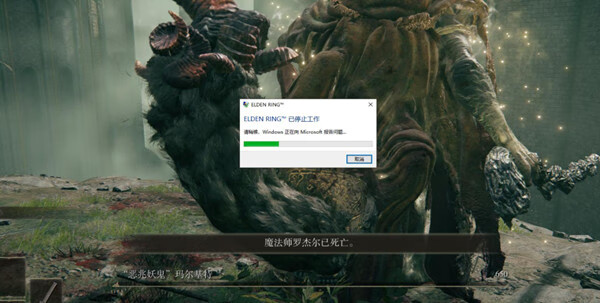 《艾尔登法环》闪退怎么办？