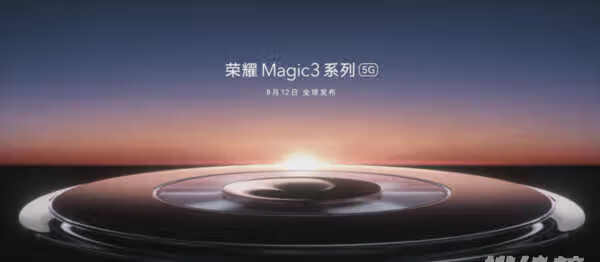 荣耀Magic3有3.5mm耳机孔吗〖科技未来〗-耳机孔在哪 