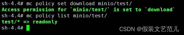 第2-1-5章 docker安装MinIO实现文件存储服务-springboot整合minio-minio全网最全的资料