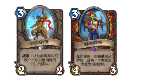 《炉石传说》武器突袭战卡组推荐