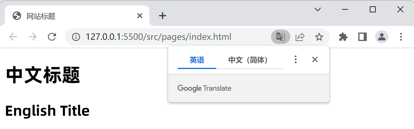 网页头部的声明应该是用 lang="zh" 还是 lang="zh-CN"？