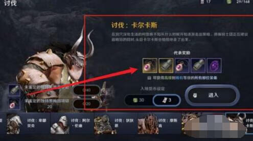 《黑色沙漠》手游黑石获得方法