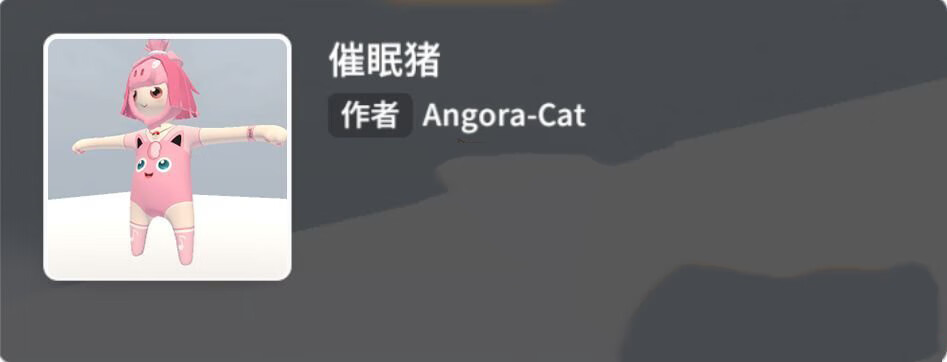 《人类跌落梦境》有梗人类皮肤介绍四