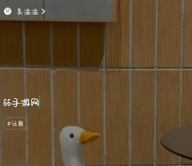 《微信》状态视频显示几天