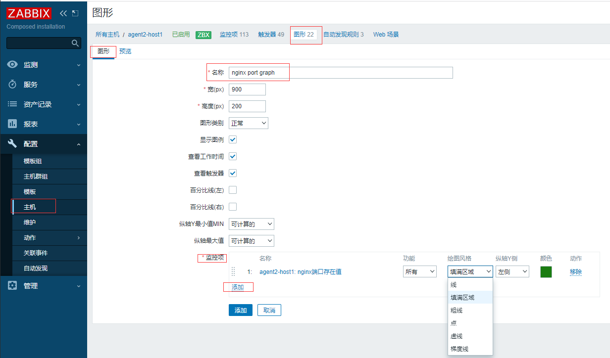 成熟企业级开源监控解决方案Zabbix6.2关键功能实战-下