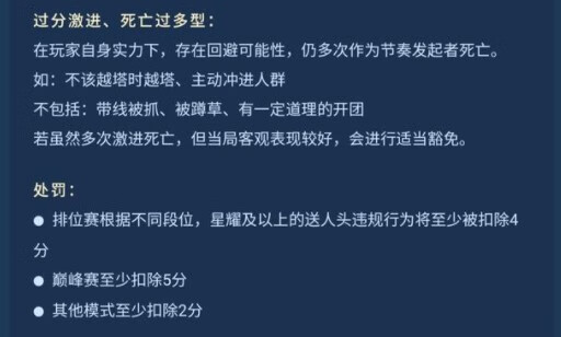 《王者荣耀》为什么一举报他人就卡速