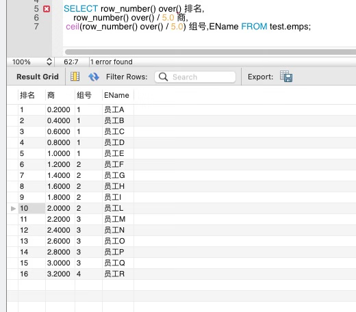 SQL 报表制作和整形