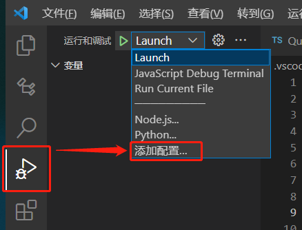 使用VsCode调试UE5的PuerTs