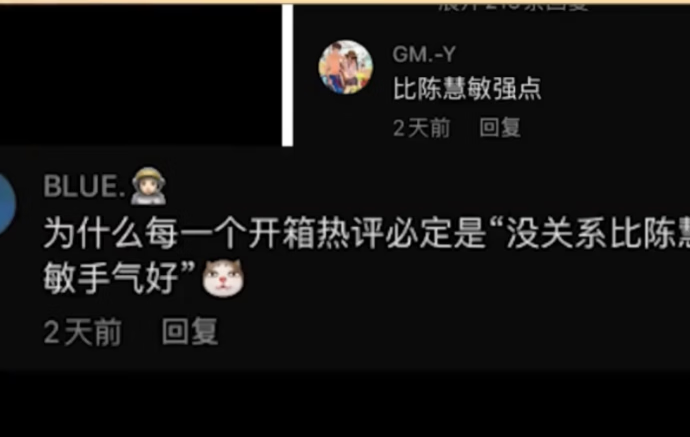 《抖音》蓝精灵梗意思出处说明