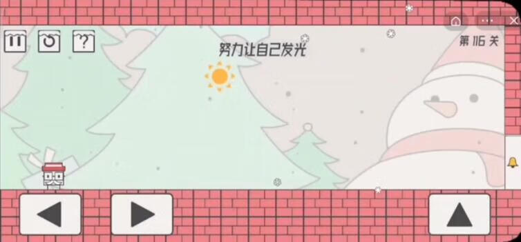 《帽子先生大冒险》第116关攻略