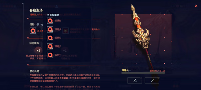 《lol》手游新春喜兽怎么玩