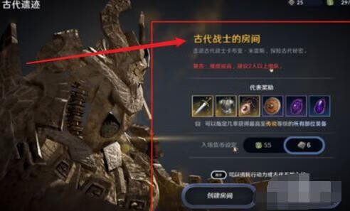 《黑色沙漠》手游黑石获得方法