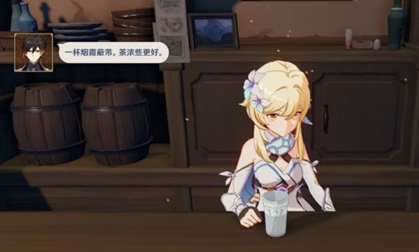 《原神》烟霞蔽芾配方是什么？