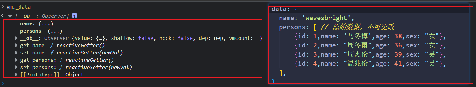 19_Vue如何监测到对象类型数据发生改变的？