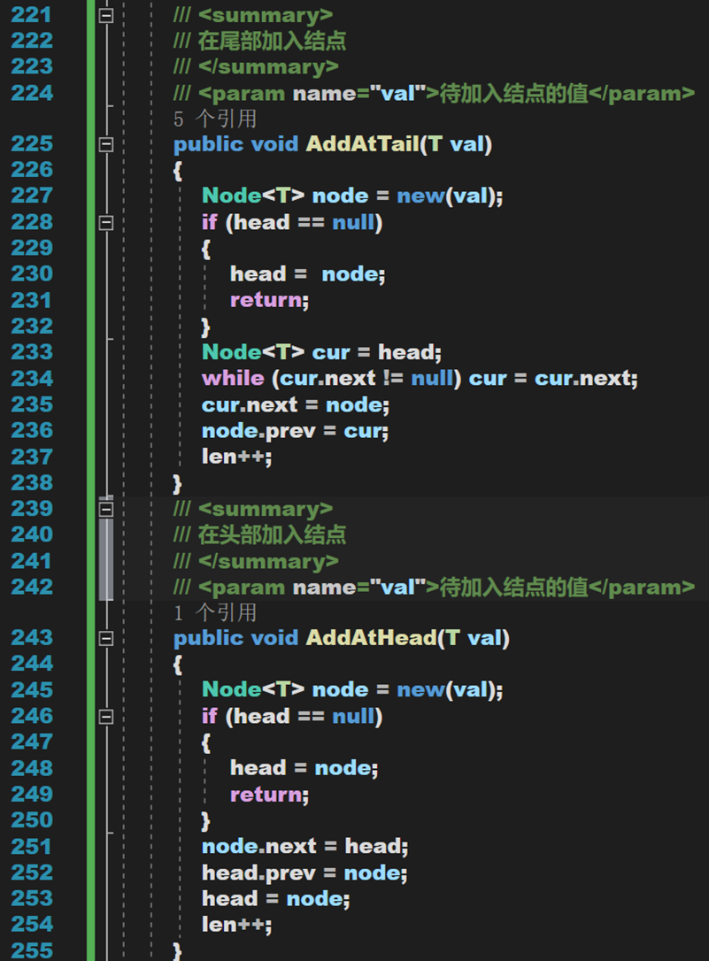 [数据结构-线性表1.2] 链表与 LinkedList<T>（.NET 源码学习）