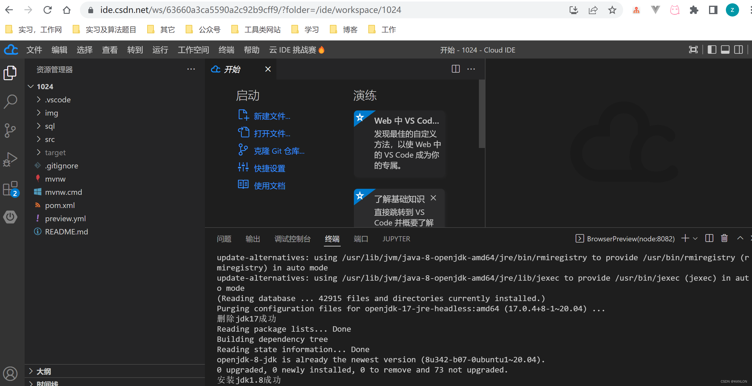 1分钟完成在线测试部署便捷收集班级同学文件的web管理系统