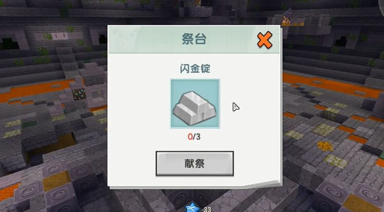 《迷你世界》羽蛇神怎么召唤