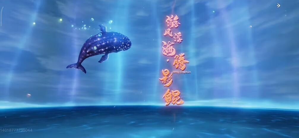 《妄想山海》岳云鲲第二次怎么进化