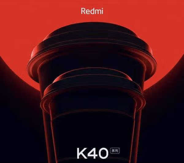 红米k40是升降摄像头吗_红米k40是什么摄像头 