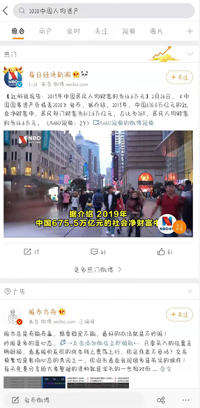 怎么看目前中国人均资产