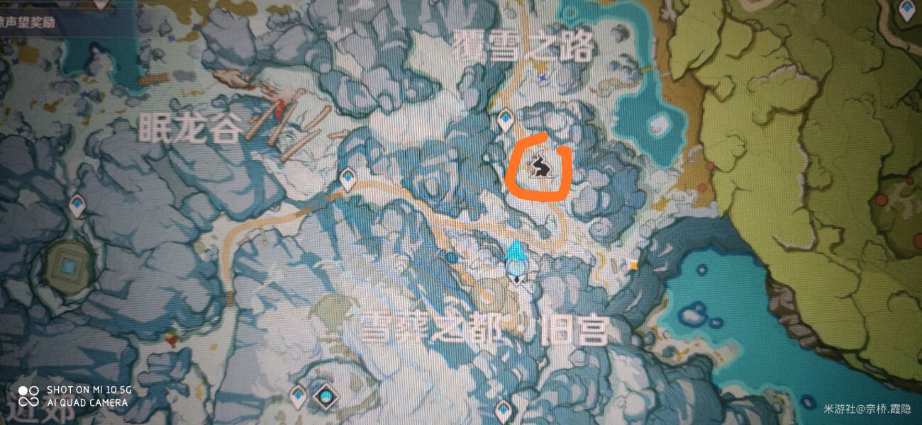 《原神》雪山碎片位置大全