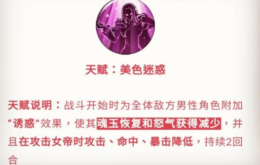 《航海王燃烧意志》新世界女帝怎么样