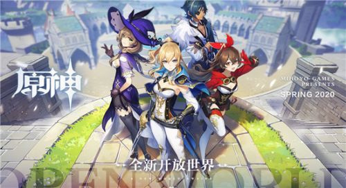 《原神》龙与枪成就怎么完成