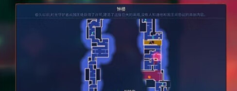 《重生细胞》钟楼钥匙怎么获得